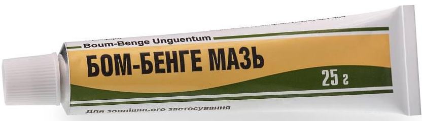 Применение мази бон бенге. Бом бенге. Бом-бенге мазь. Мазь для суставов Бом бенге. Детская мазь Бом бенге.