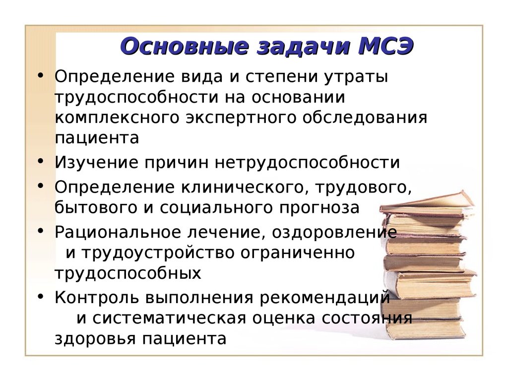 Данная форма представления социальной экспертизы фактически является альтернативным проектом