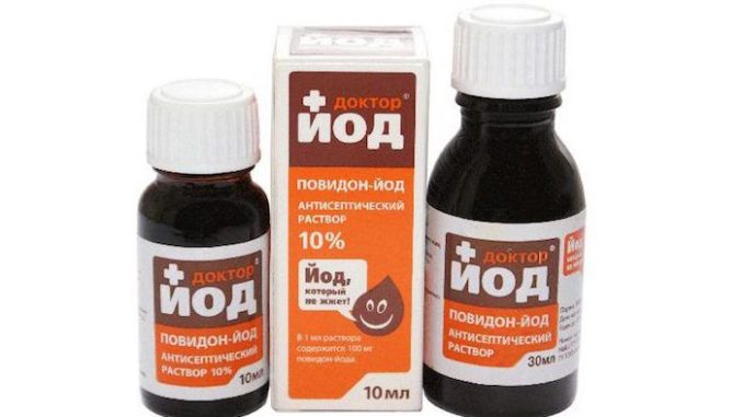 Химический ожог от йода