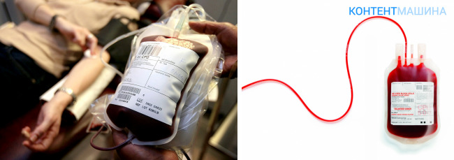 Чем полезно переливание крови