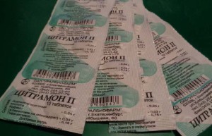 Цитрамон сколько таблеток за раз