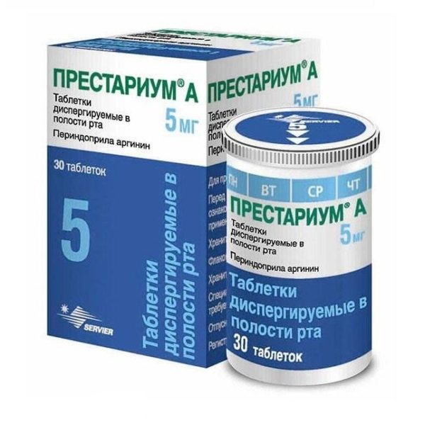 Coveram 5 mg инструкция на русском